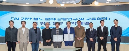동아대, 코레일 부경본부와 ‘AI 기반 철도 공동연구·교육’ 맞손