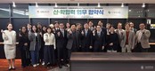 경성대 글로벌칼리지-수영로교회, 산학협력 업무협약 체결