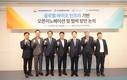 부산진해경자청, 부산·경남TP와 AI·바이오 융합 협력방안 모색
