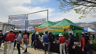 밀양시, 농·특산물 직거래 매출 2억원 돌파…전년 동기비 25%↑