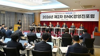 BNK부산은행, 북극항로 대비 해양금융 특화 전략 본격화