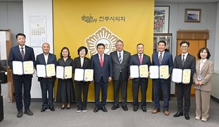 진주시의회, 2025회계연도 결산검사위원 위촉