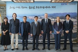 BPA, 주한 네덜란드 대사 대표단과 ‘친환경·콜드체인’ 중심 물류협력 강화