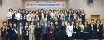 경상국립대, 제29기 경남여성관리자과정 입학식 개최