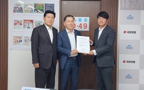 부산농협 조합운영협의회, 국회에 농협법 개정 관련 건의문 전달