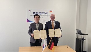 부산TP, 독일권 주요 지원기관과 매뉴콘 기업 글로벌 진출 협력