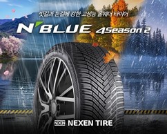 넥센타이어, 올웨더 타이어 ‘엔블루 포시즌 2’ 국내 출시