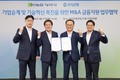 기보-우리은행, 중소기업 M&A 활성화 금융지원 업무협약