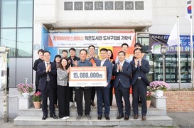 한화에어로, 경남 인구감소지역 '작은도서관' 도서구입비 기탁