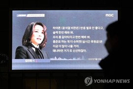 [이슈 핫] '김건희 녹취록' 들은 조국·홍준표 반응은? 