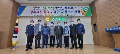 경북농협, 농촌복지 서비스 ‘농업인 행복버스’ 운행