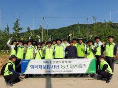 NH농협, 경북본부 ·영주시지부  영농철 일손 도와