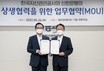 신한은행, 한국자산관리공사와 업무협약