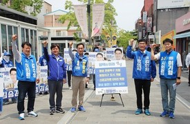 정장선 더불어민주당 평택시장 후보, 청북-팽성지역 공약 발표