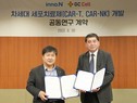 HK이노엔-GC셀, 차세대 세포치료제 공동연구 개발한다