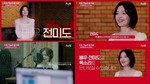 CJ올리브네트웍스, tvN 화면 해설 방송에 ‘AI 보이스 클로닝’ 기술 제공