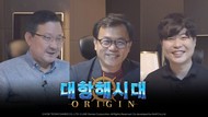 라인게임즈, ‘대항해시대 오리진’ 성우 인터뷰 영상 공개