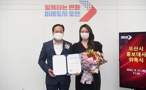 가수 정수빈-소프라노 김영은, 오산시 홍보대사 위촉
