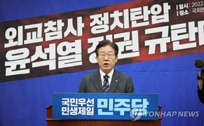 윤석열 대통령 향해 '맹공'...돌아온 '사이다' 이재명