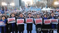 대규모 당원집회 연 민주당, ‘장외투쟁’ 이어갈까?