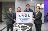 남양유업 천안신공장, 천안지역 복지재단에 후원금 1000만원 전달