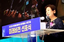 [핫+CEO]현정은 현대그룹 회장의 승부수…‘그룹 재건의 꿈’ 이룰까