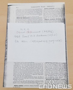 [기자수첩] 세계 도덕재무장 운동, 평화의 경제학