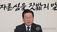 [말말말] 이재명 “尹정부, 오므라이스 한 그릇에 日 하수인의 길 선택”