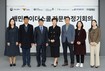 우아한청년들, 배민라이더스쿨 자문단 회의 개최…“이륜차 안전 증진”