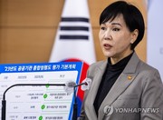 [쿨韓정치] 전현희의 반격...감사원 감사 받다가 감사원장 조사로 ‘역공’