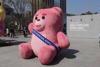 [부산엑스포-재계가 뛴다⑧] 삼성·LG·현대차, ‘하나 된 광장’에 기술력 집결