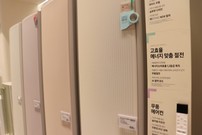 [테크크] 때 이른 더위에 전기료 인상까지…가전업계 “에너지 효율을 높여라”