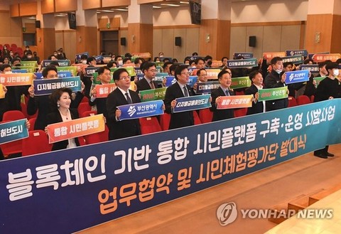 [구병두의 세상읽기] 한물간 의원내각제 말할때 아냐…블록체인 기술로 직접민주주의 실현해야