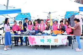 인제군 남면생활개선회 이웃애 나눔 바자회