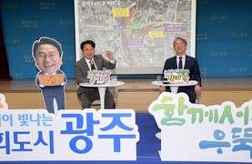 '주민 목소리 응답' 강기정 시장, 자치구 소통 행보 활발