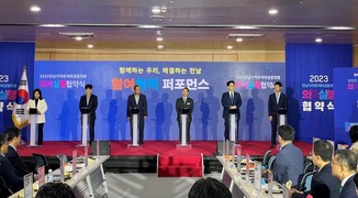 전남도, 지역문제해결플랫폼 15개 의제 본격 추진
