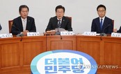 ‘밥그릇 다툼’에 청년당원 분열까지…민주당 집안싸움 ‘점입가경’