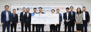 CJ대한통운, ‘순환물류 시스템’ 구축… 취약계층에 수익금 기부