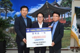 테크로스환경서비스·에코이에스 인제군에 장학금 기탁
