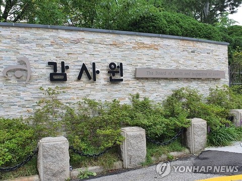 선관위, 감사원 ‘특혜채용’ 감사 ‘거부’…믿는 구석 있다?
