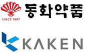 동화약품, 카켄제약 겨드랑이 다한증 치료제 국내 판매 계약 체결