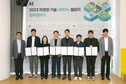KT, 따뜻한 기술 더하기 챌린지 대상 기업 선정