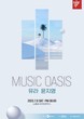 CJ문화재단, 노들섬에서 튠업 스테이지 ‘뮤직 오아시스’ 개최