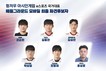 크래프톤 ‘배틀그라운드 모바일’, 항저우 아시안게임 국가대표 명단 확정