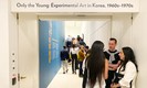 구겐하임서 각광받는 '60, 70년대 한국실험미술'...뉴욕타임즈 등 언론 주목