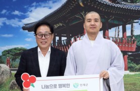 인제 백담사 추석명절 저소득 취약계층 지원 후원품 기탁
