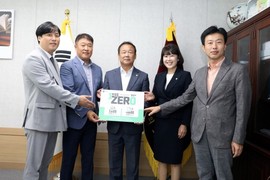 인제군의회 1회용품 제로 챌린지 동참