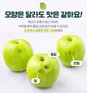 쿠팡, 기후 변화 직격탄 맞은 사과 농가 지원…사과 60톤 매입해 판매