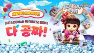 넷마블 ‘모두의마블’, 서비스 10주년 기념 업데이트