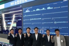 이재식 농협중앙회 부회장, NH통합IT센터 비상운영체계 점검